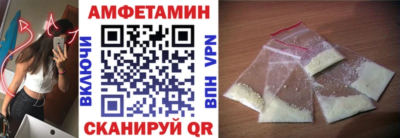 Амфетамин Розовый  Купить закладки  Нытва 