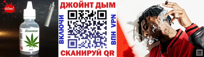 Cannafood марихуана  Купить закладки  Нытва 