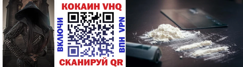 Кокаин 97%  Купить  Нытва 