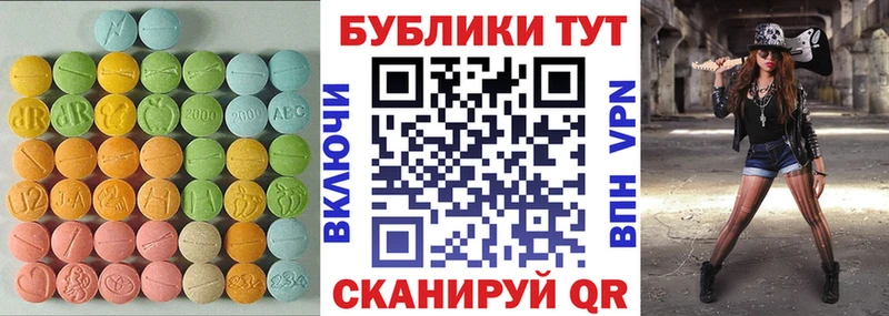 ЭКСТАЗИ MDMA  Купить  Нытва 