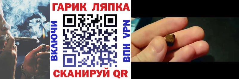 Купить  Нытва  Гашиш индика сатива 