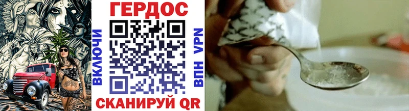 ГЕРОИН Афган  Купить где  Нытва 