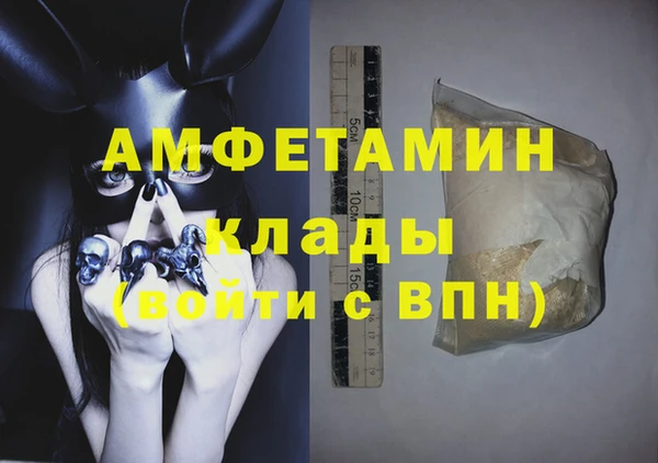 винт Горняк