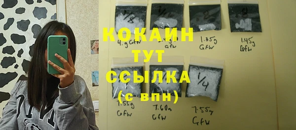 кристаллы Горнозаводск