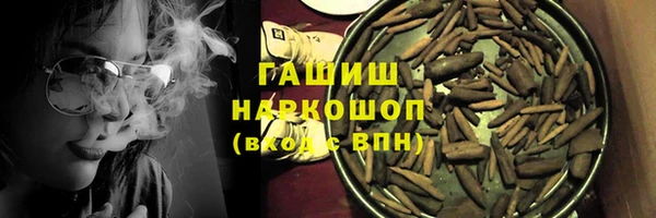 альфа пвп Горно-Алтайск