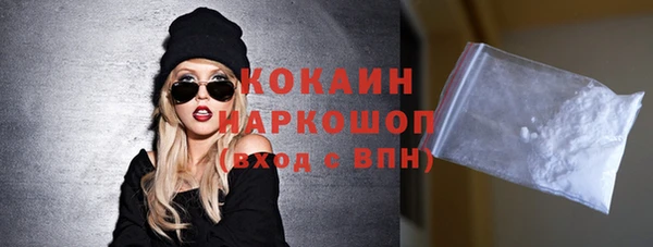 кристаллы Горнозаводск