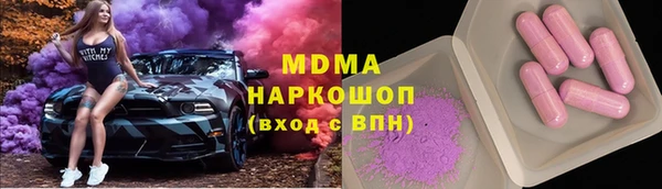 альфа пвп Горно-Алтайск