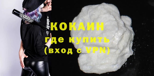 кристаллы Горнозаводск