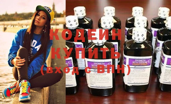 кристаллы Горнозаводск