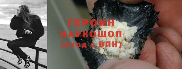 альфа пвп Горно-Алтайск
