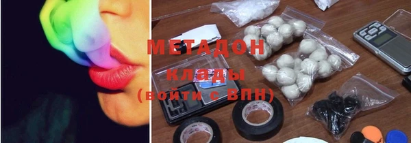 альфа пвп Горно-Алтайск