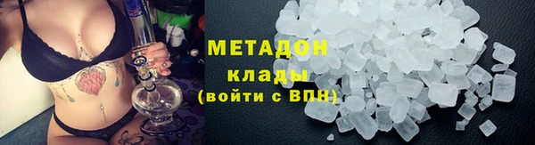 альфа пвп Горно-Алтайск