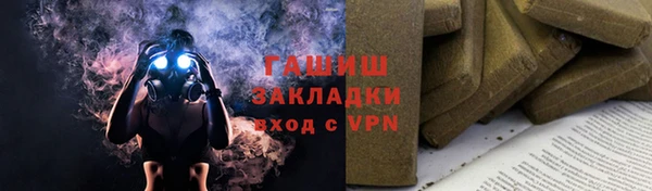 кристаллы Горнозаводск