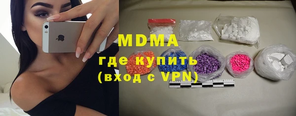 кристаллы Горнозаводск