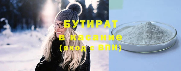 кристаллы Горнозаводск