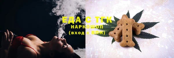 альфа пвп Горно-Алтайск