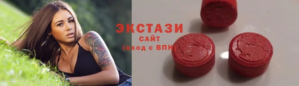 альфа пвп Горно-Алтайск