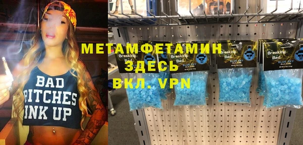 ALPHA PVP Щучье