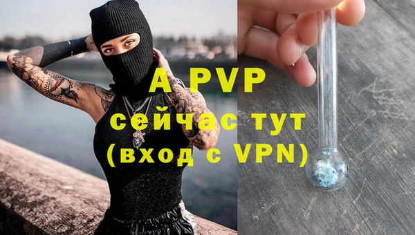 кристаллы Горнозаводск