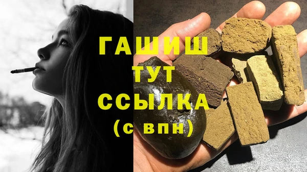 альфа пвп Горно-Алтайск