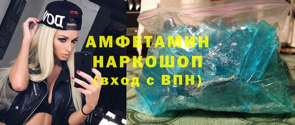 кристаллы Горнозаводск