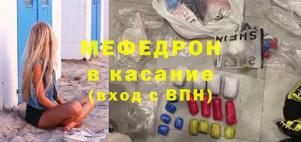кристаллы Горнозаводск