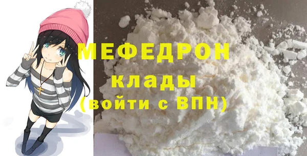 винт Горняк