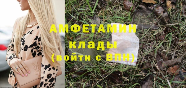 кристаллы Горнозаводск