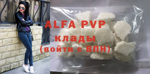 кристаллы Горнозаводск
