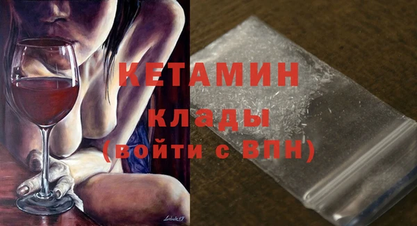 альфа пвп Горно-Алтайск