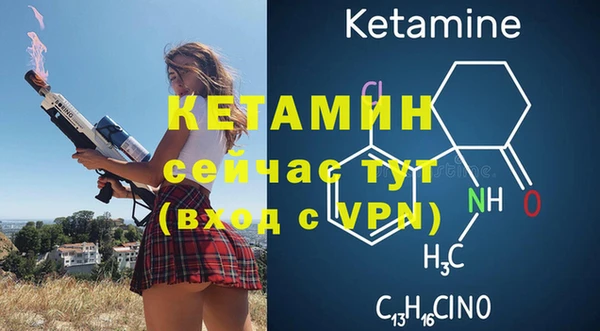 альфа пвп Горно-Алтайск