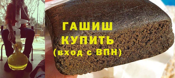 альфа пвп Горно-Алтайск