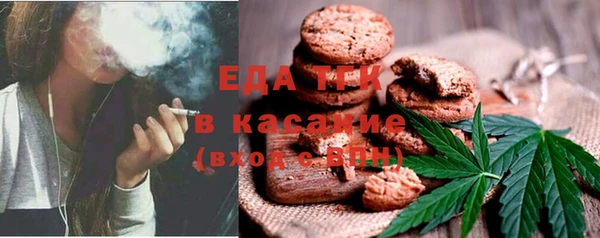 альфа пвп Горно-Алтайск