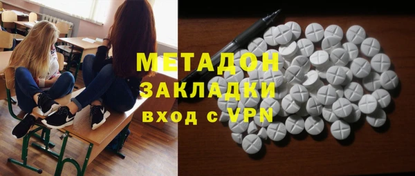 каннабис Щёлкино