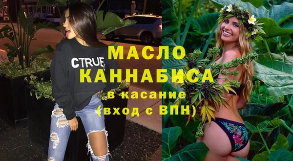 альфа пвп Горно-Алтайск