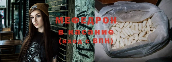 кристаллы Горнозаводск