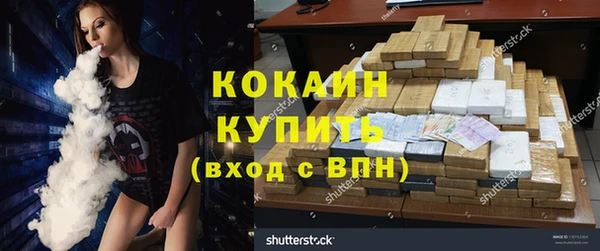 кристаллы Горнозаводск