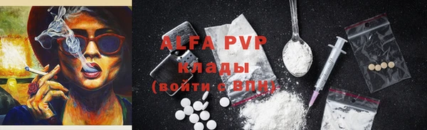 кристаллы Горнозаводск