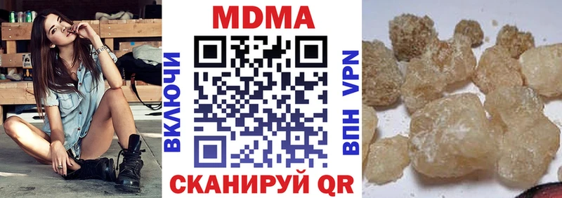 МДМА Molly  Купить где  Нытва 