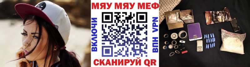 Мефедрон мука  Купить где  Нытва 
