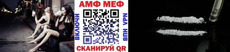 Купить  Нытва  Метамфетамин Methamphetamine 