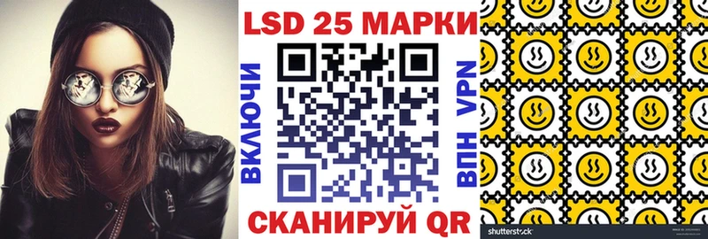 Марки 25I-NBOMe 1,5мг Нытва