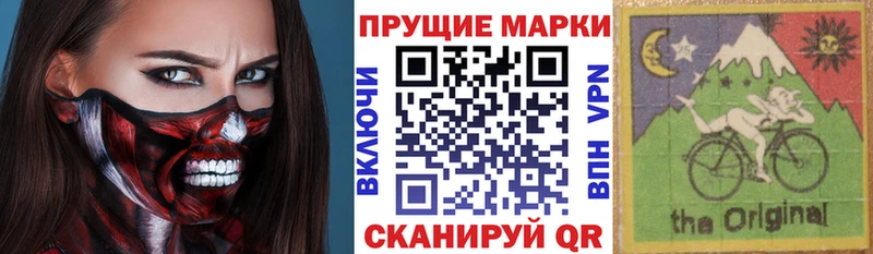 Купить где  Нытва  Марки NBOMe 1,5мг 