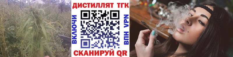 ТГК вейп  Купить где  Нытва 